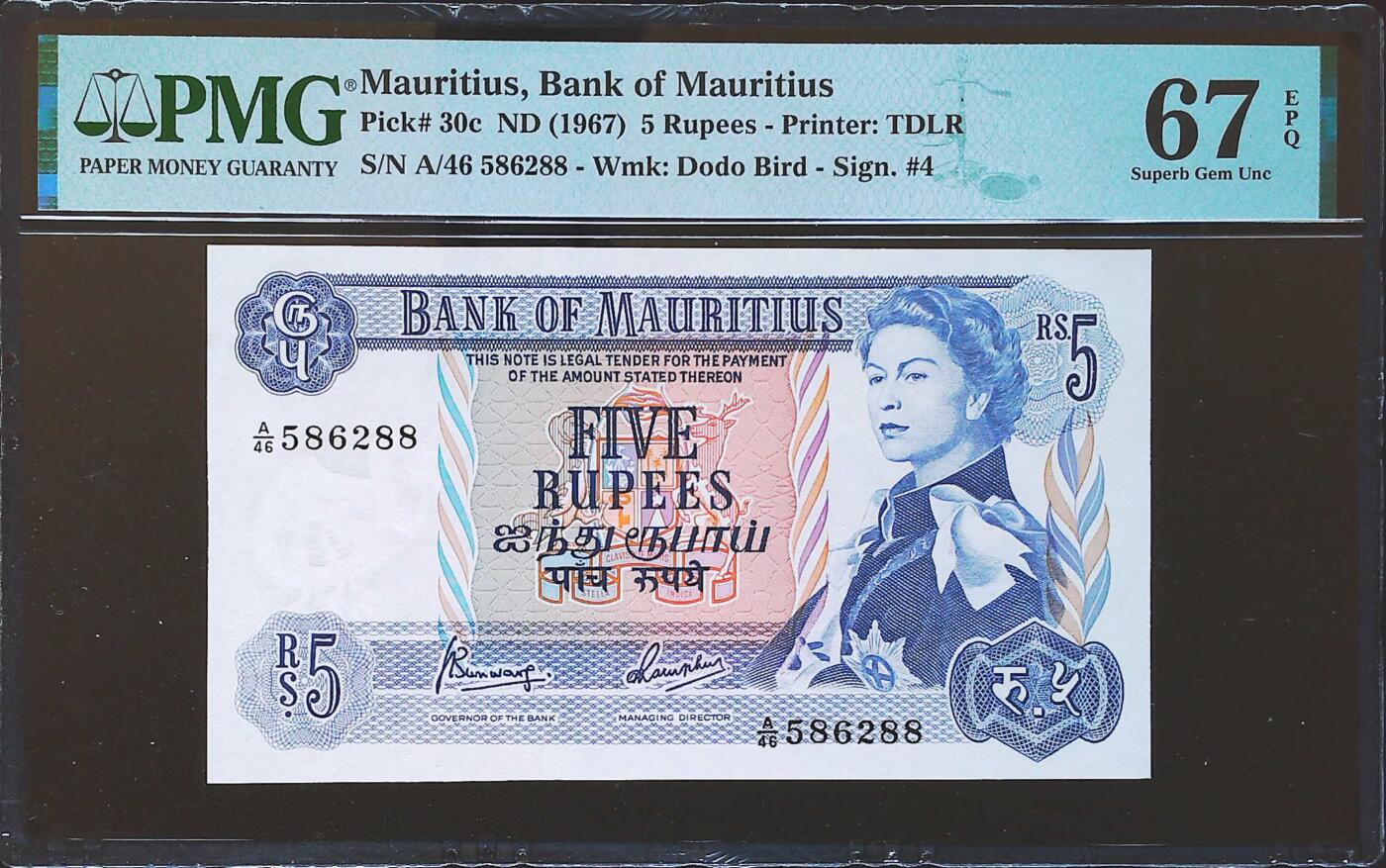 世界靓号纸钞第八十二期 1967年毛里求斯5卢比 无347尾88 PMG67 超高分 戎装女王