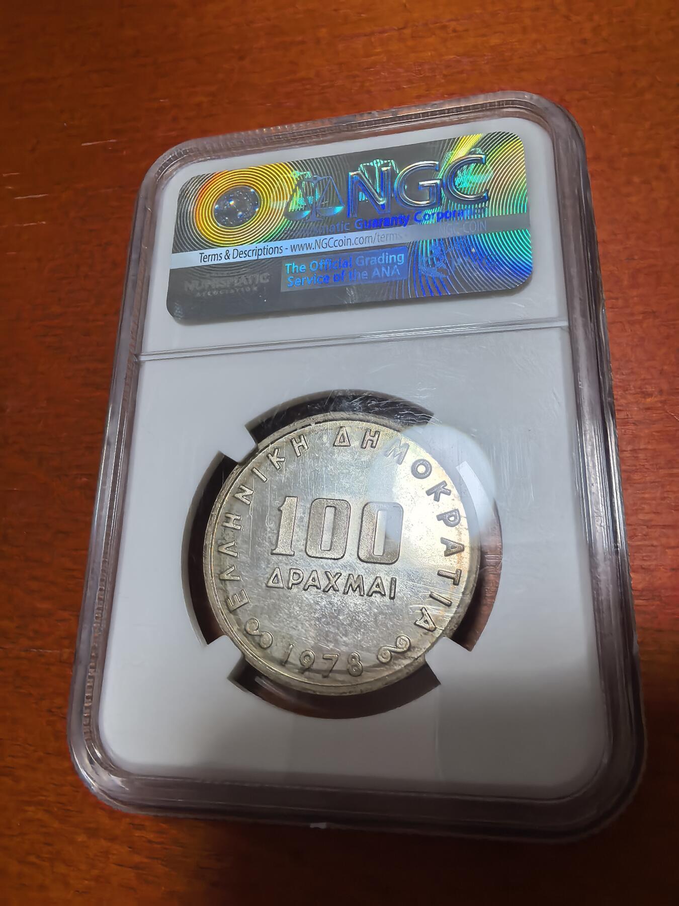 长老汇蛇年精选第一百场拍卖 1978 希腊国有银行100德拉克马精制银币，NGC PF65CAMEO，亚军，更高1枚，五彩包浆