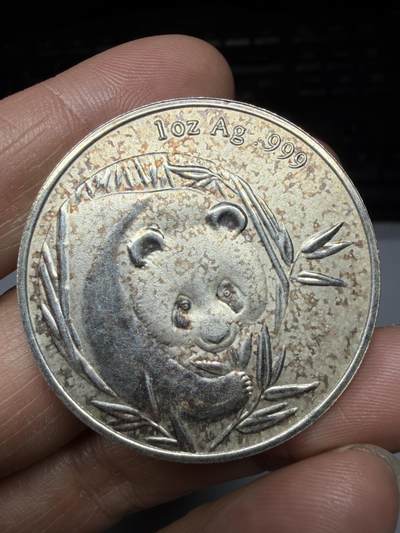 2025年集古藏今外币拍卖第二期-第7场—（总第307拍），可以寄存60天，满160元包邮。 - 大熊猫纪念章