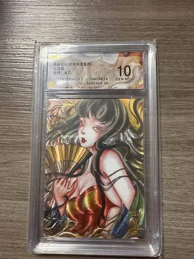 周四第100期阳大大卡牌拍卖第100期（持续收拍品，周六晚上九点截拍，进群福利早知道） - 【10】墨婉文化（乾坤未定系列）生肖鸡 画师：太乙