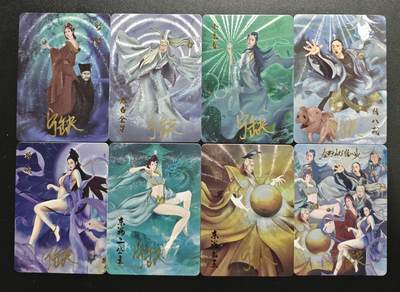 天玑星卡拍第172期《2.23周一截拍》持续收拍收评中 满赠卡需备注 - 【亲签卡】宁缺卡牌 春光灿烂猪八戒 粗闪 八张