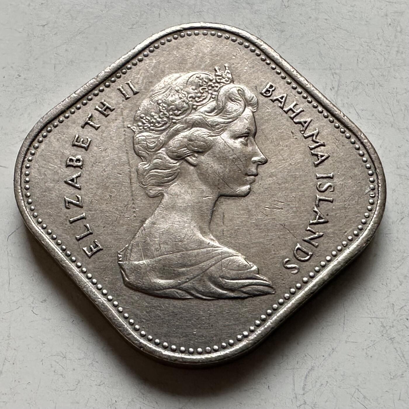 🌹外币初藏🌹🐯2026年第19场 快递已停，正月十五后再发 巴哈马1969年15分