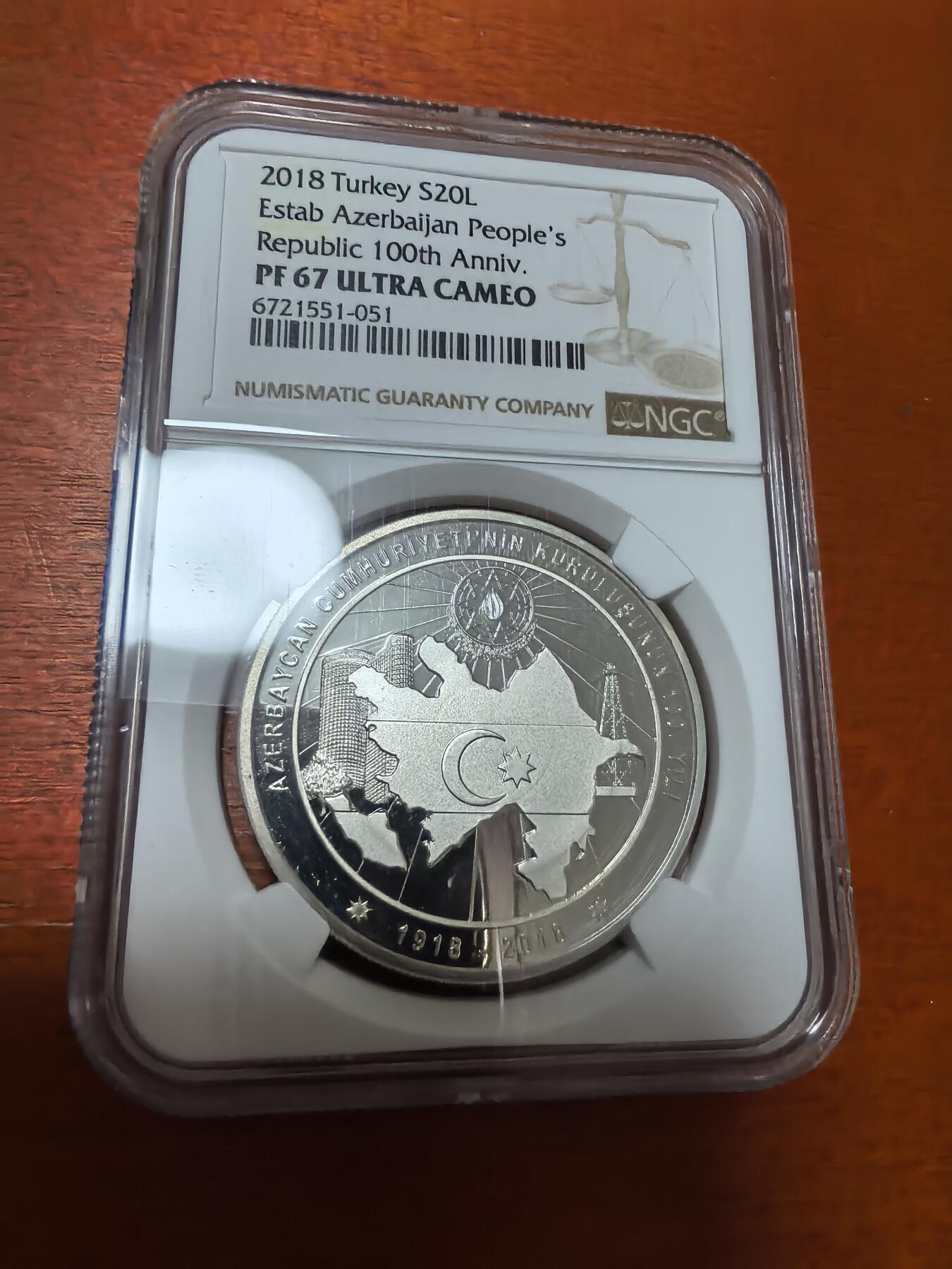 长老汇蛇年精选第一百场拍卖 2018土耳其阿塞拜疆成立百周年20里拉精制银币，NGC PF67UC，冠军，3000枚