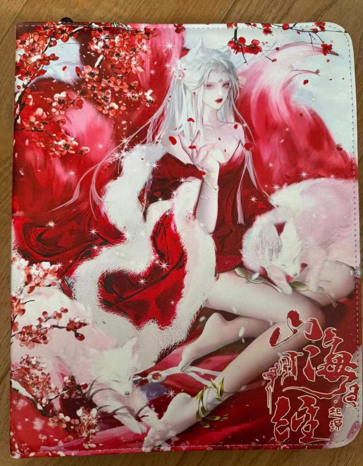 麦趣喜第二场(2月12号周四晚上20点截拍，专注买家市场，福利拉满)  趣卡社 山海经 九宫皮质卡册