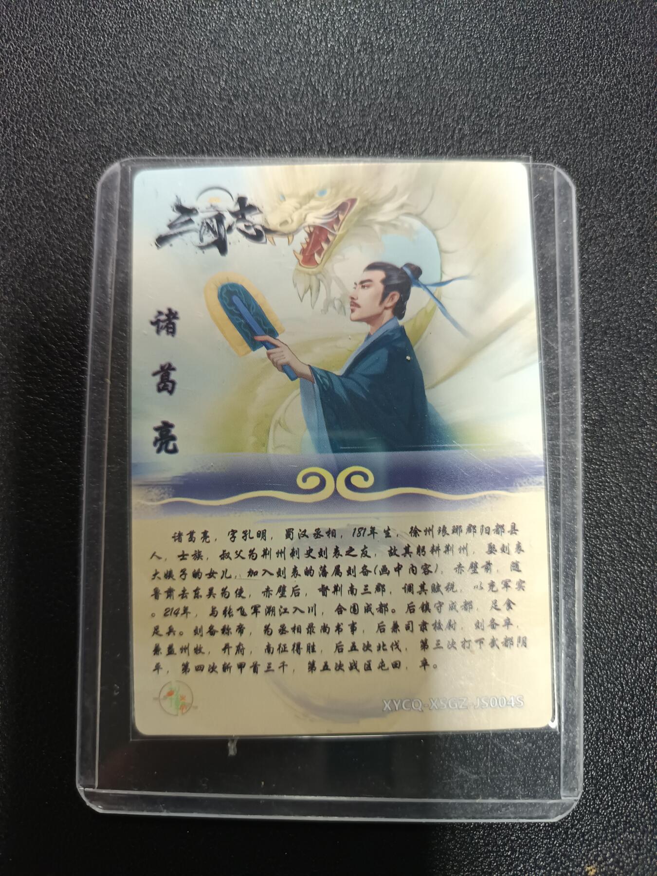 天玑星卡拍第171期《2.12周四截拍年前最后一场》持续收拍收评中 满赠卡需备注