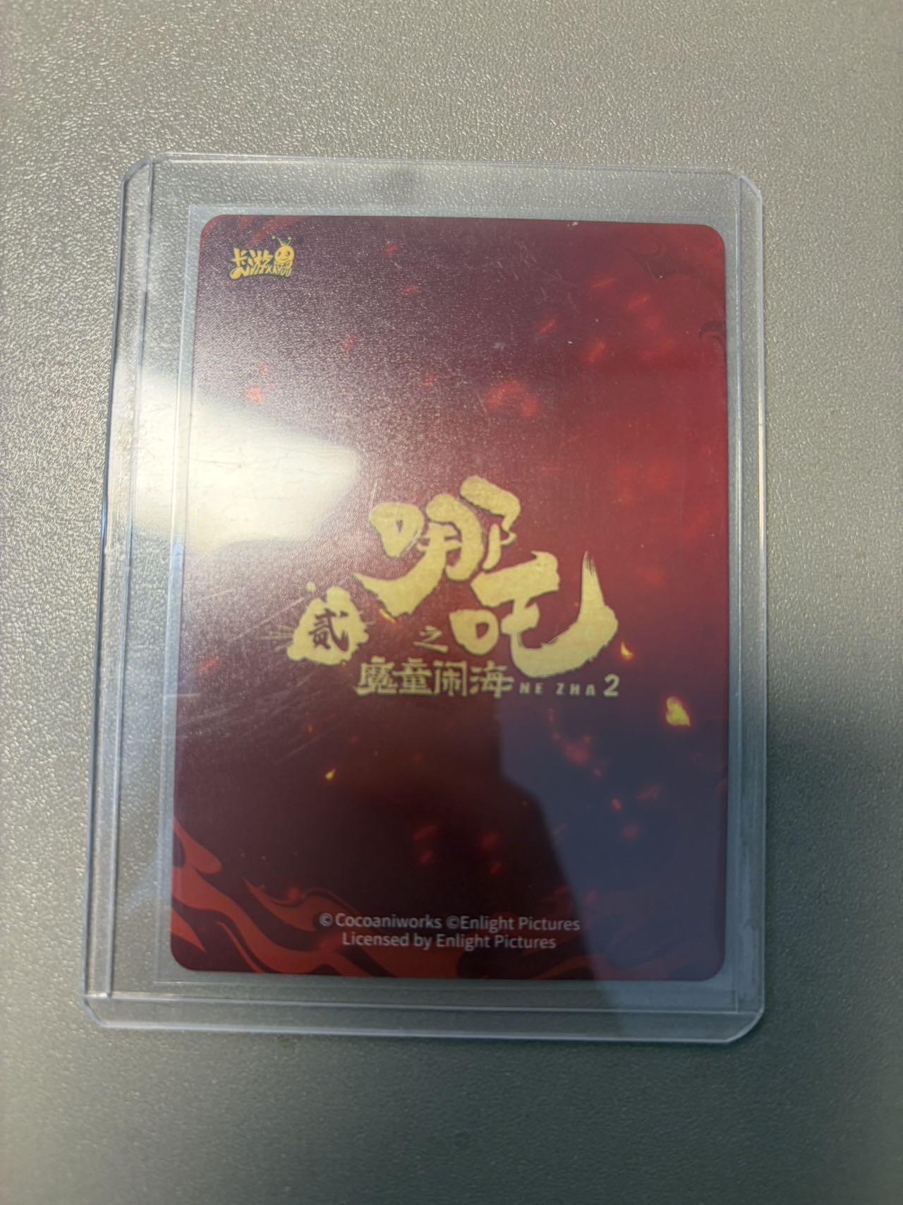 麦趣喜第二场(2月12号周四晚上20点截拍，专注买家市场，福利拉满) 