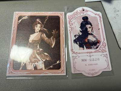 麦趣喜第二场(2月12号周四晚上20点截拍，专注买家市场，福利拉满)  - 不凡玩品X王者荣耀 相卡+挂卡 云樱 阿珂