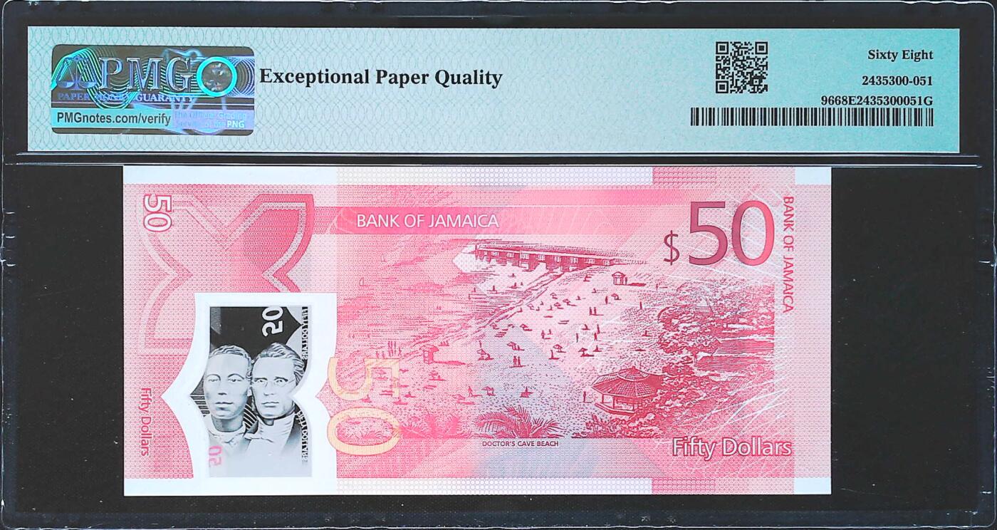 世界靓号纸钞第八十二期 2022年牙买加50元纪念钞 全程无347 豹子号888 PMG68 超高分
