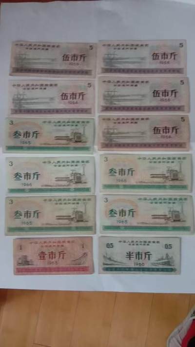 1965/1966粮票一组 12张 - 1965/1966粮票一组 12张