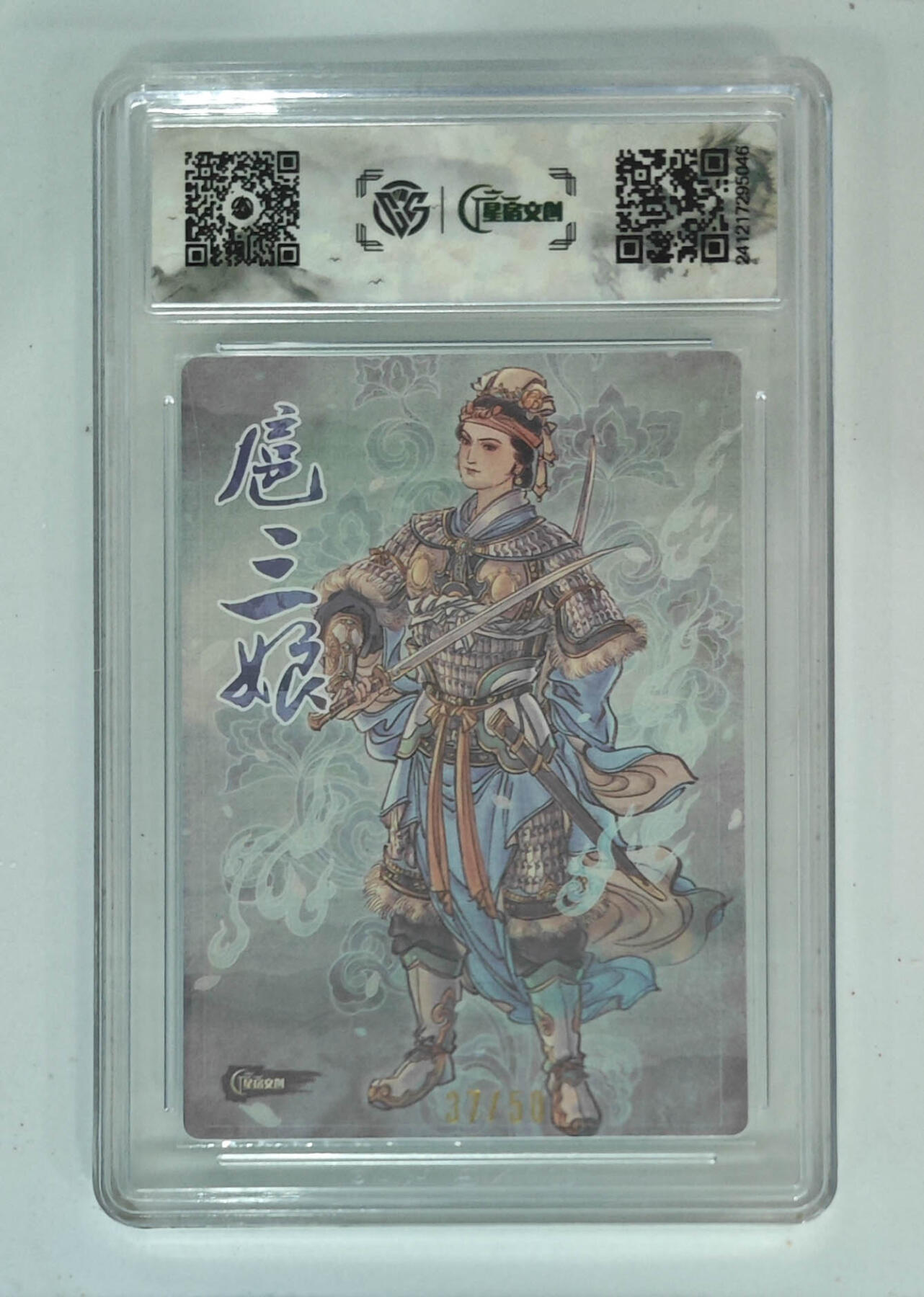 周四第100期阳大大卡牌拍卖第100期（持续收拍品，周六晚上九点截拍，进群福利早知道）