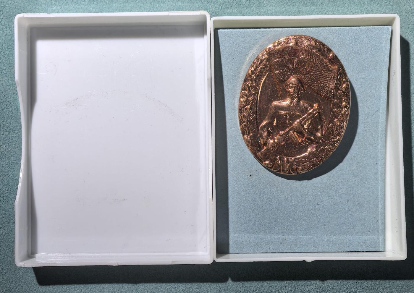 盛世勋华——号角文化勋章邮票专场拍卖第305期 东德人民军优异表现成就证章 带原盒