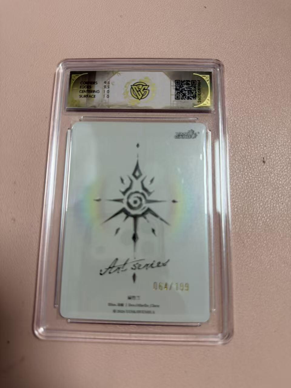 周四第100期阳大大卡牌拍卖第100期（持续收拍品，周六晚上九点截拍，进群福利早知道）