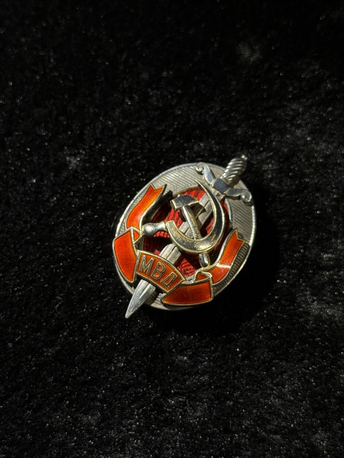 欢庆春节！戎马世界章牌大赏第111期春节大拍 苏联内务部荣誉成员证章，银制