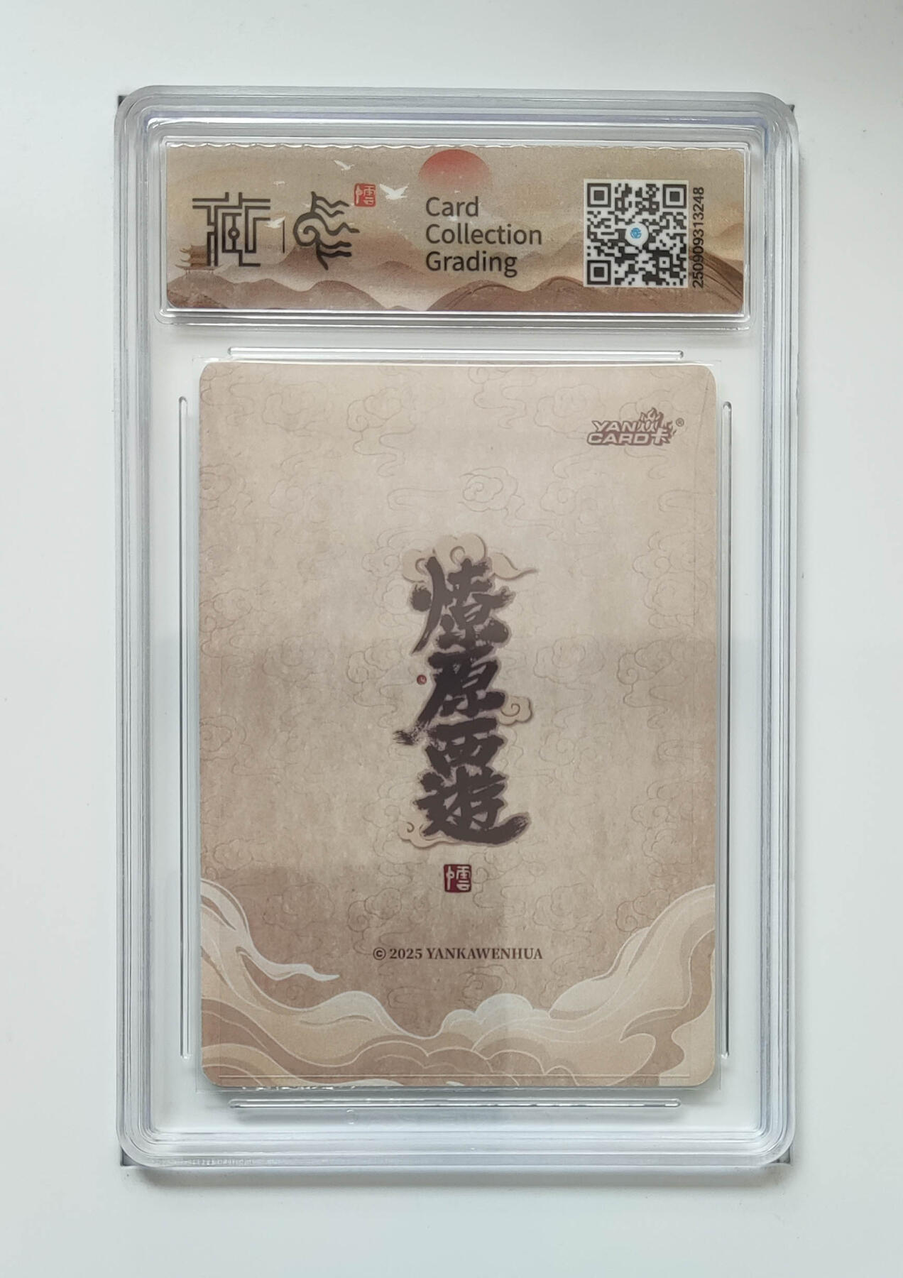 阳大大卡牌拍卖第102期（持续收拍品，周六晚上九点截拍，进群福利早知道） 【10分折光】焱卡文化 神话中国3 哪吒李云中 288