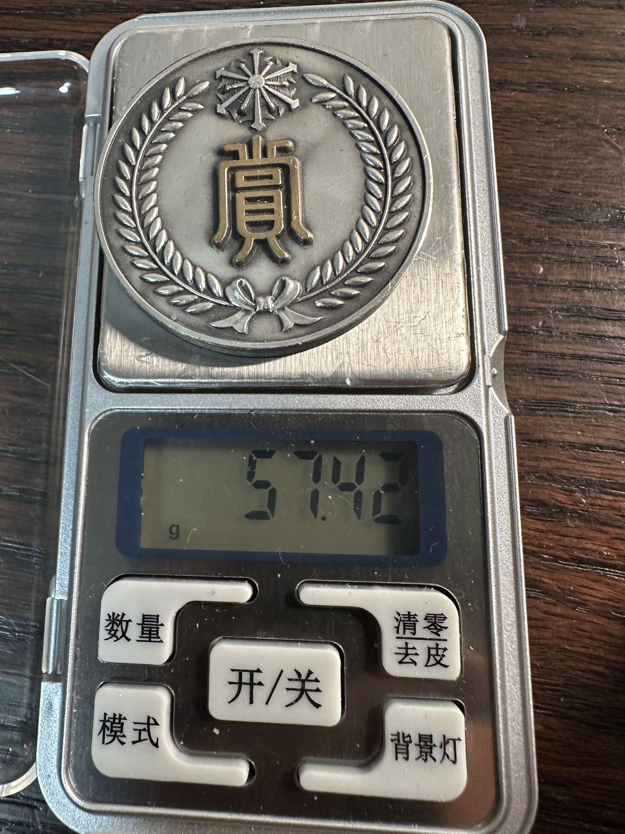 蒂克钱币 -第58场 日本企业章 徽章专场 日本 消防总监 镀银章 45mm 57g