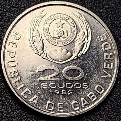 泉币菌-第191场- 迎春节专场 本场拍品多 请提前出价 年前能发货的最后一场（本期结束后 明天 2月14日发货 请及时付款） - 原光极美 1982年 佛得角20埃斯库多大镍币 31×2.2MM 12.00克 多明戈斯·拉莫斯 争取独立重要领导人