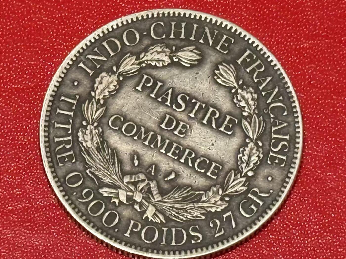 （450件拍品！制服徽章盛宴）罗岚⭐爱藏⭐年前甄选大拍场-店主清仓处理-分享拍场额外现金红包（实体经营） 1909年坐洋银元 好品 银价暴涨