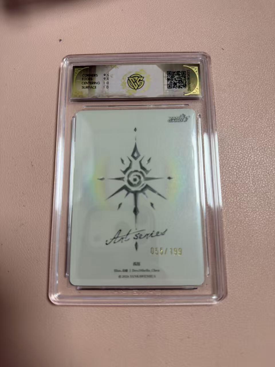 周四第100期阳大大卡牌拍卖第100期（持续收拍品，周六晚上九点截拍，进群福利早知道）