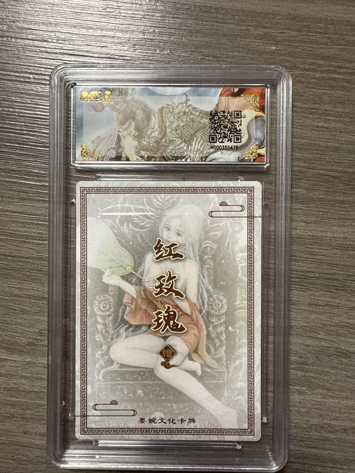 周四第100期阳大大卡牌拍卖第100期（持续收拍品，周六晚上九点截拍，进群福利早知道）