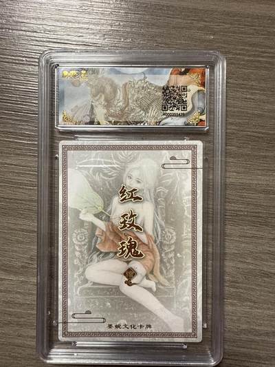 阳大大卡牌拍卖第104期（持续收拍品，周五晚上九点截拍，进群福利早知道） 【10】墨婉文化（乾坤未定系列）铁扇虞姬 画师：红玫瑰