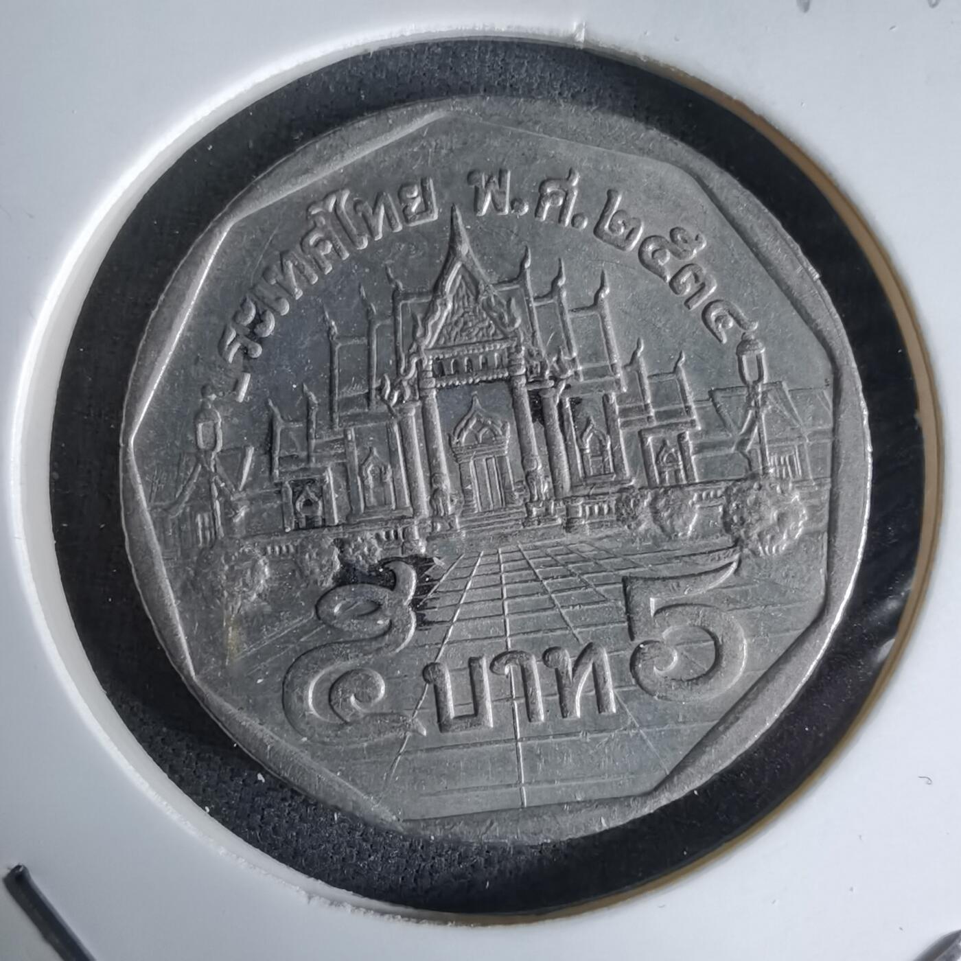 沼泽如烟--第992场 泰国