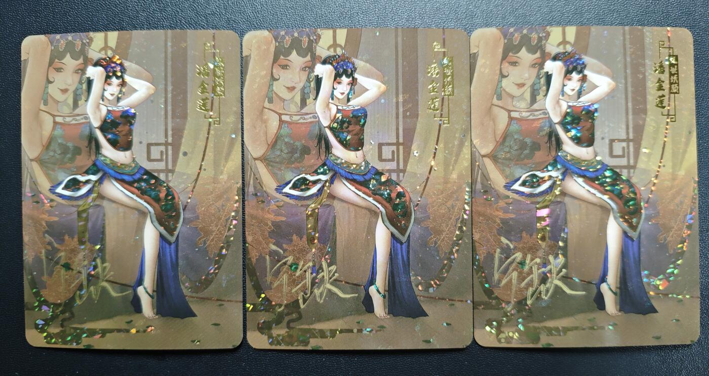 天玑星卡拍第172期《2.23周一截拍》持续收拍收评中 满赠卡需备注