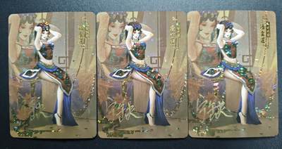 天玑星卡拍第172期《2.23周一截拍》持续收拍收评中 满赠卡需备注 - 【亲签卡】宁缺卡牌 水浒传 潘金莲 碎冰闪 三张