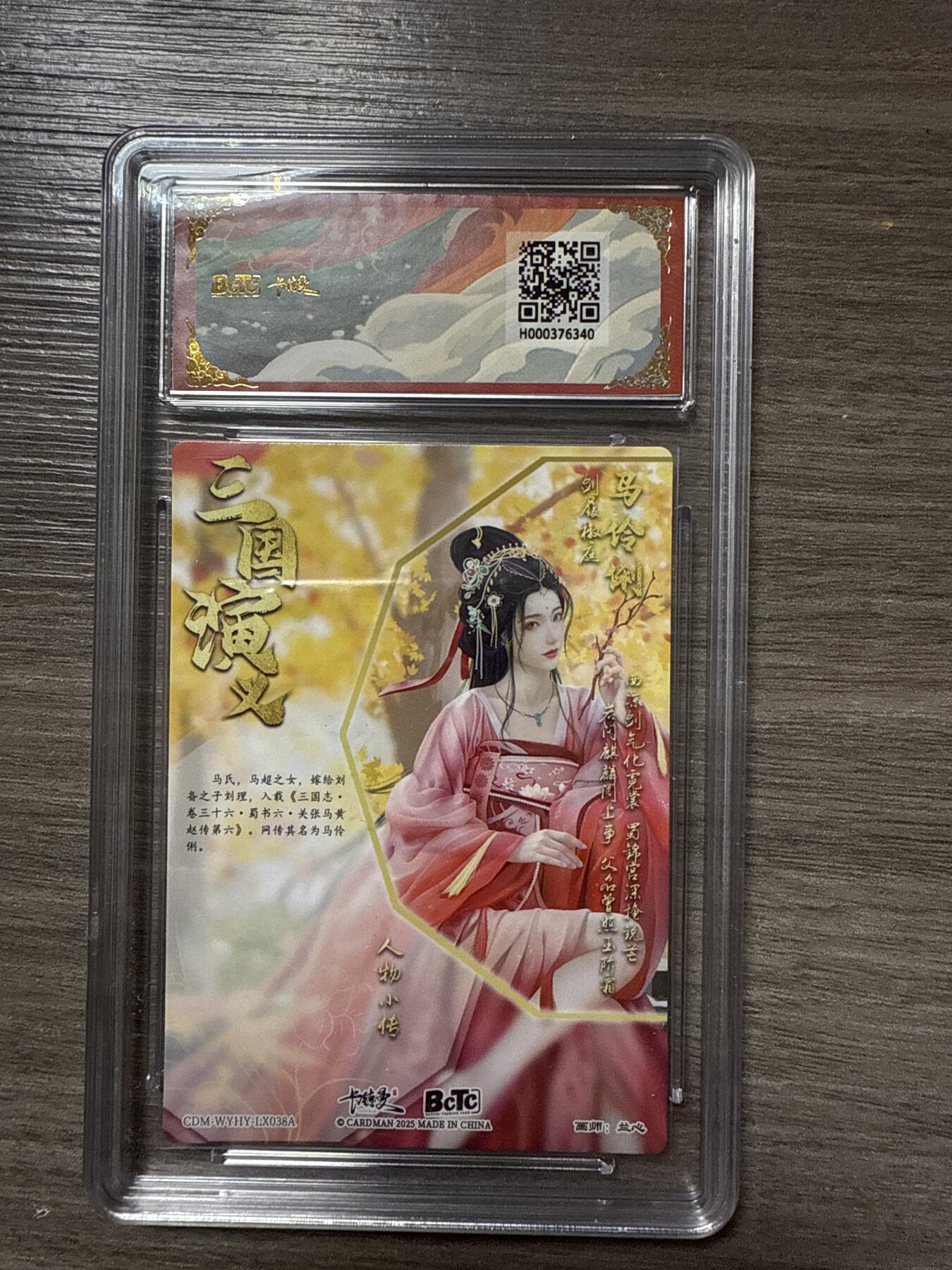 周四第100期阳大大卡牌拍卖第100期（持续收拍品，周六晚上九点截拍，进群福利早知道）