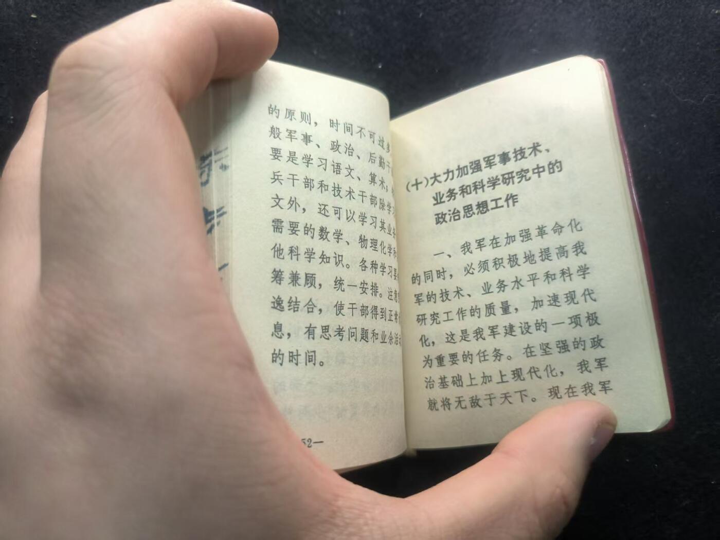 （450件拍品！制服徽章盛宴）罗岚⭐爱藏⭐年前甄选大拍场-店主清仓处理-分享拍场额外现金红包（实体经营）