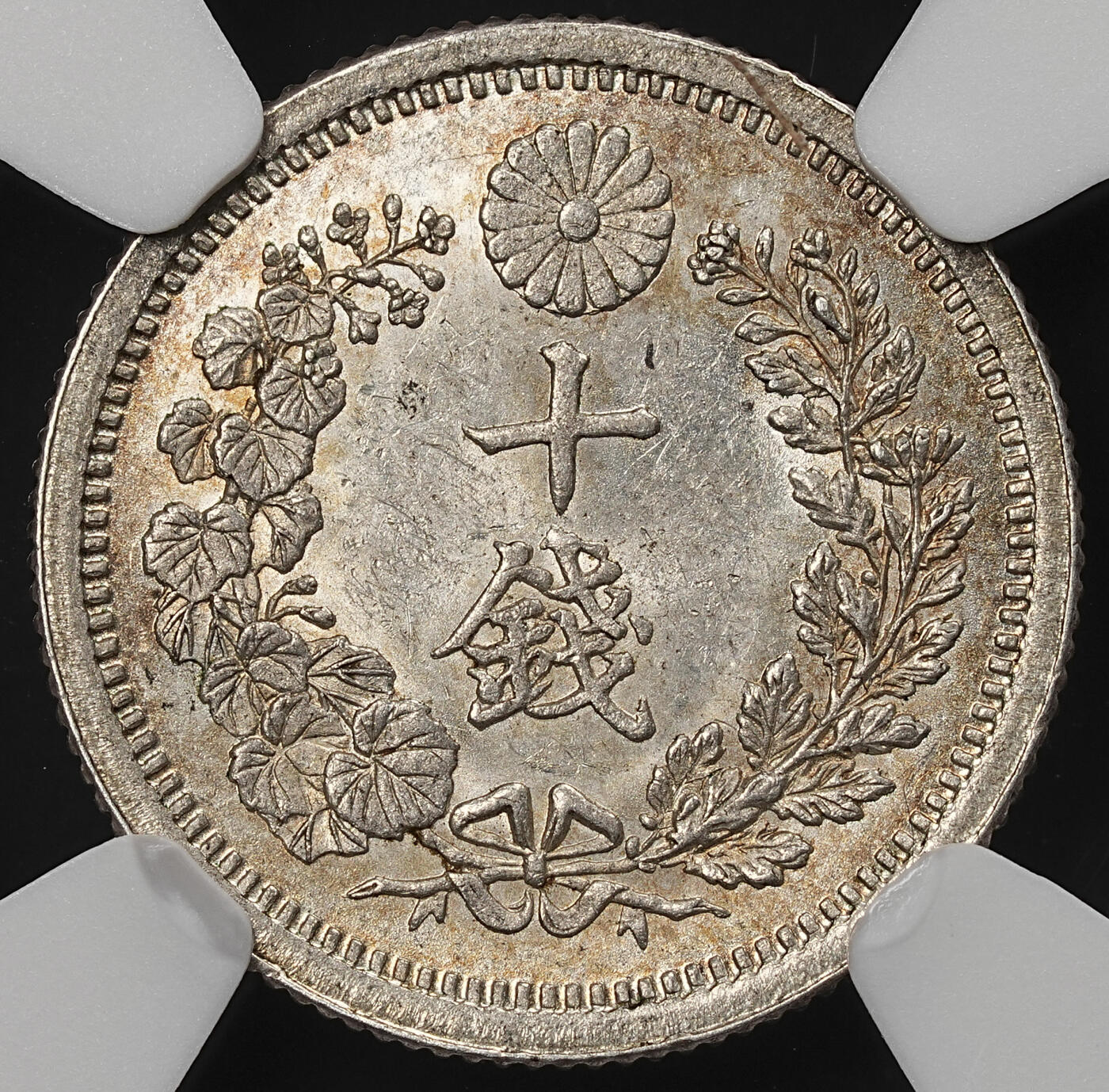 修遠堂世界钱币第105期，马年首拍