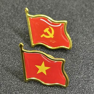 西秦中古拍卖第七十七期 2026马年新春专场 本场拍品年初九发出 - 越南共产党党徽 双旗版