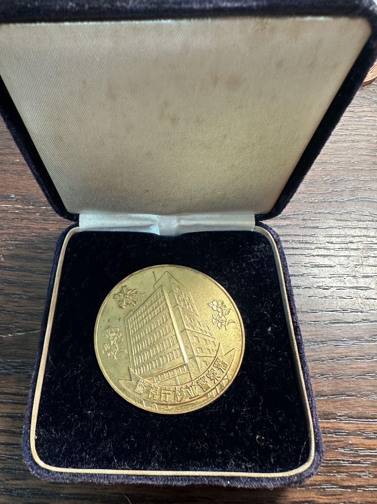 蒂克钱币 -第58场 日本企业章 徽章专场