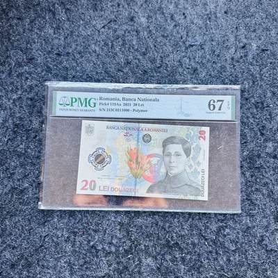 🇨🇳🇺🇳¥ ¥2026🐎新年塑料钞评级钞 - 罗马尼亚2021年20列伊，豹子号000，(213C0211000)
