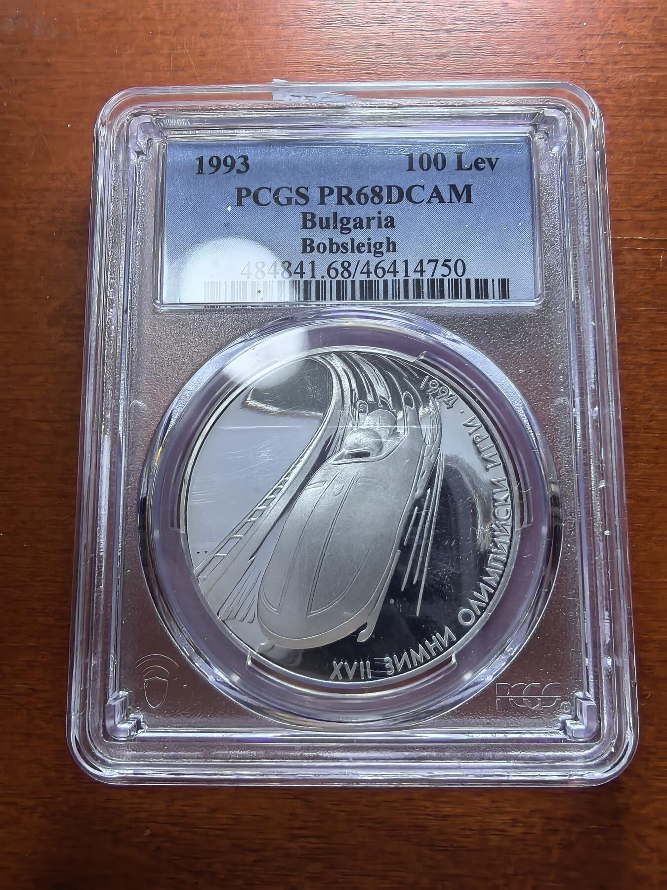 长老汇蛇年精选第一百场拍卖 1993保加利亚冬奥雪橇100列弗精制银币，PCGS PR68DCAM