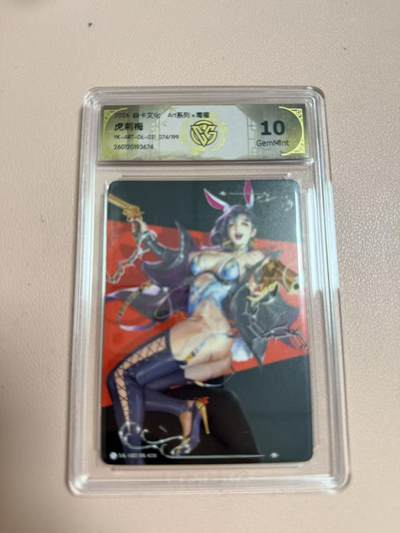 周四第100期阳大大卡牌拍卖第100期（持续收拍品，周六晚上九点截拍，进群福利早知道） - 【10分】焱卡文化 Art系列×毒瘤 虎刺梅 限编074/199