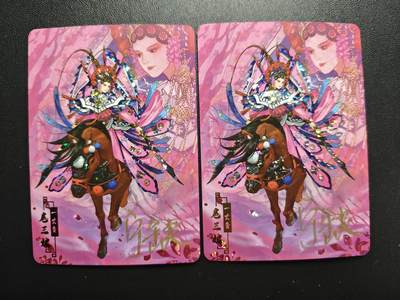 天玑星卡拍第172期《2.23周一截拍》持续收拍收评中 满赠卡需备注 - 【亲签卡】宁缺卡牌 水浒传 一丈青扈三娘 碎冰闪 两张