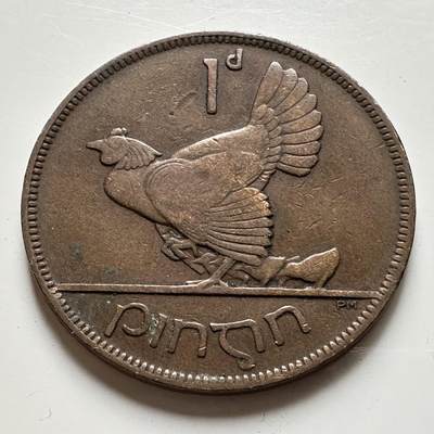 🌹外币初藏🌹🐯2026年第19场 快递已停，正月十五后再发 - 爱尔兰1928年一便士