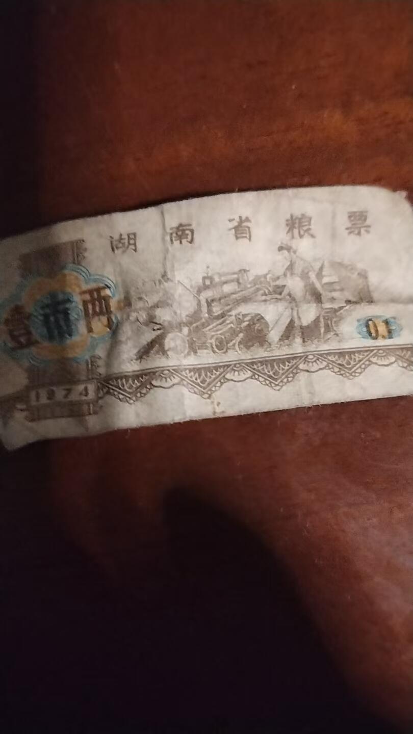 祥泰嘉鸿乙巳年末拍卖会