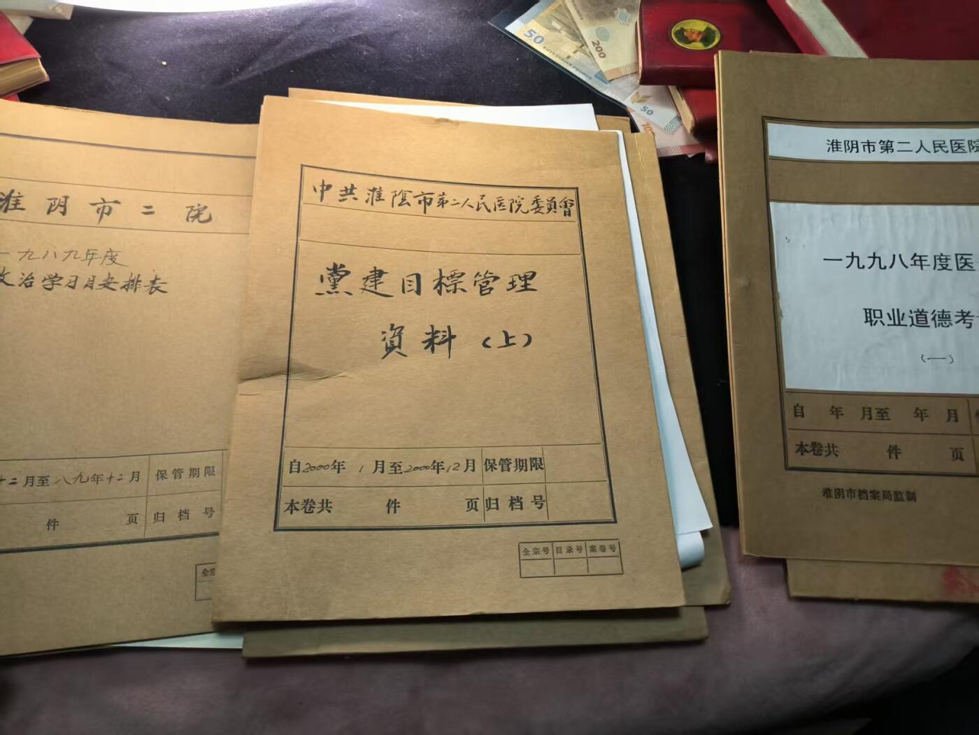 （450件拍品！制服徽章盛宴）罗岚⭐爱藏⭐年前甄选大拍场-店主清仓处理-分享拍场额外现金红包（实体经营）