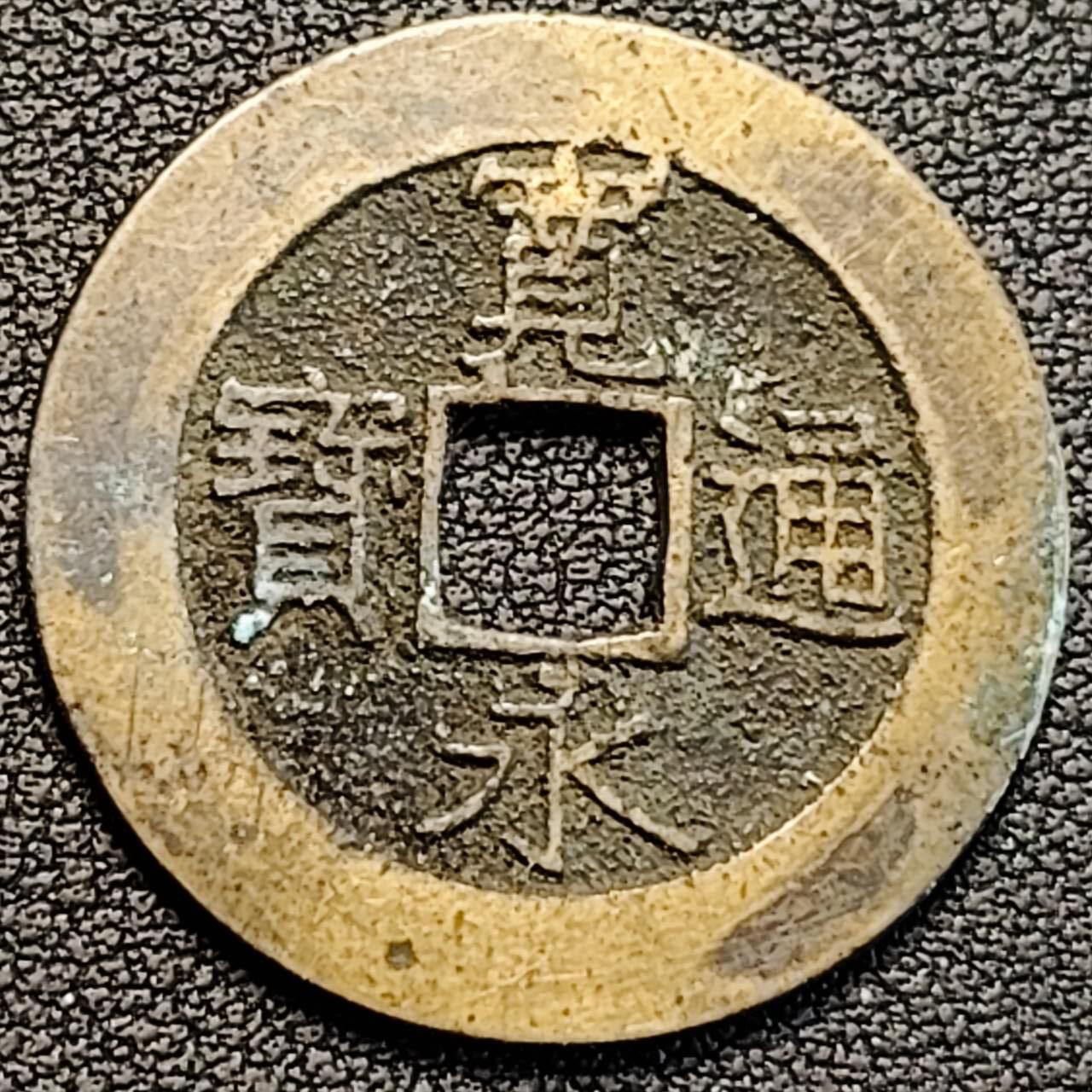 泉币菌-第187场- 精品福利场 （本周五和之前拍的 2月14日发货） 。