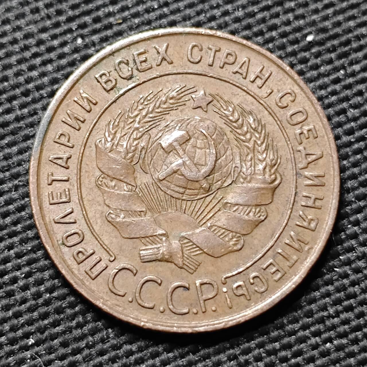 KK钱币收藏小铺  第397期 百期特怕（四拍之一） 2月预留时间 周末发货  1924苏联1戈比铜币 深打状态底板干净