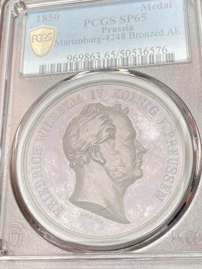 万国钱币拍卖第061期（马年首拍） PCGS SP65 1850年德国普鲁士威廉四世庆祝柏林第一届州议会召开纪念大铜章 普鲁士章牌名誉品种 铜制少见 PC唯一冠军分