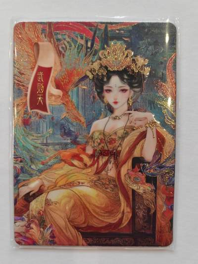 言遇卡牌【新春贺岁场2026.2.22晚22：00截拍】新人闲置欢迎捡漏 - 【限编】武则天 246/366 大唐盛世