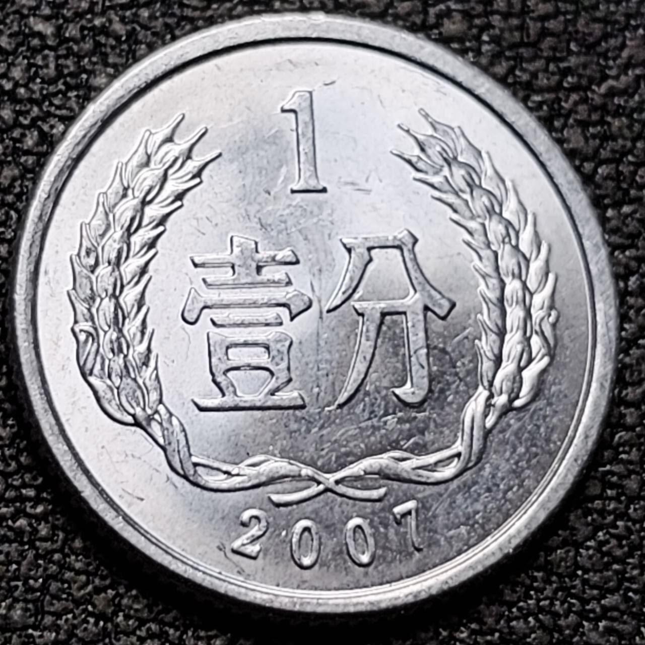 泉币菌-第190场- 精品福利场 。