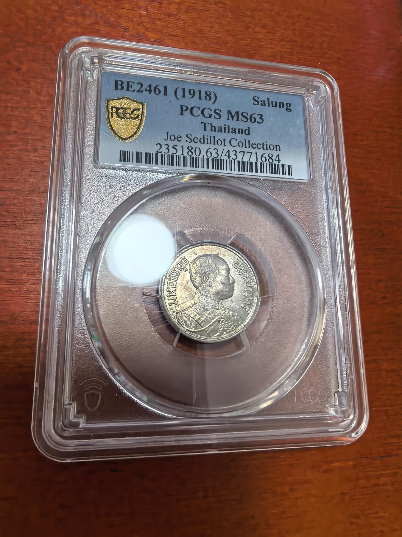 长老汇蛇年精选第一百场拍卖 1918泰国拉玛六世1/4株银币，PCGS MS63，更高3枚，名人收藏，64分2018年成交价2990元