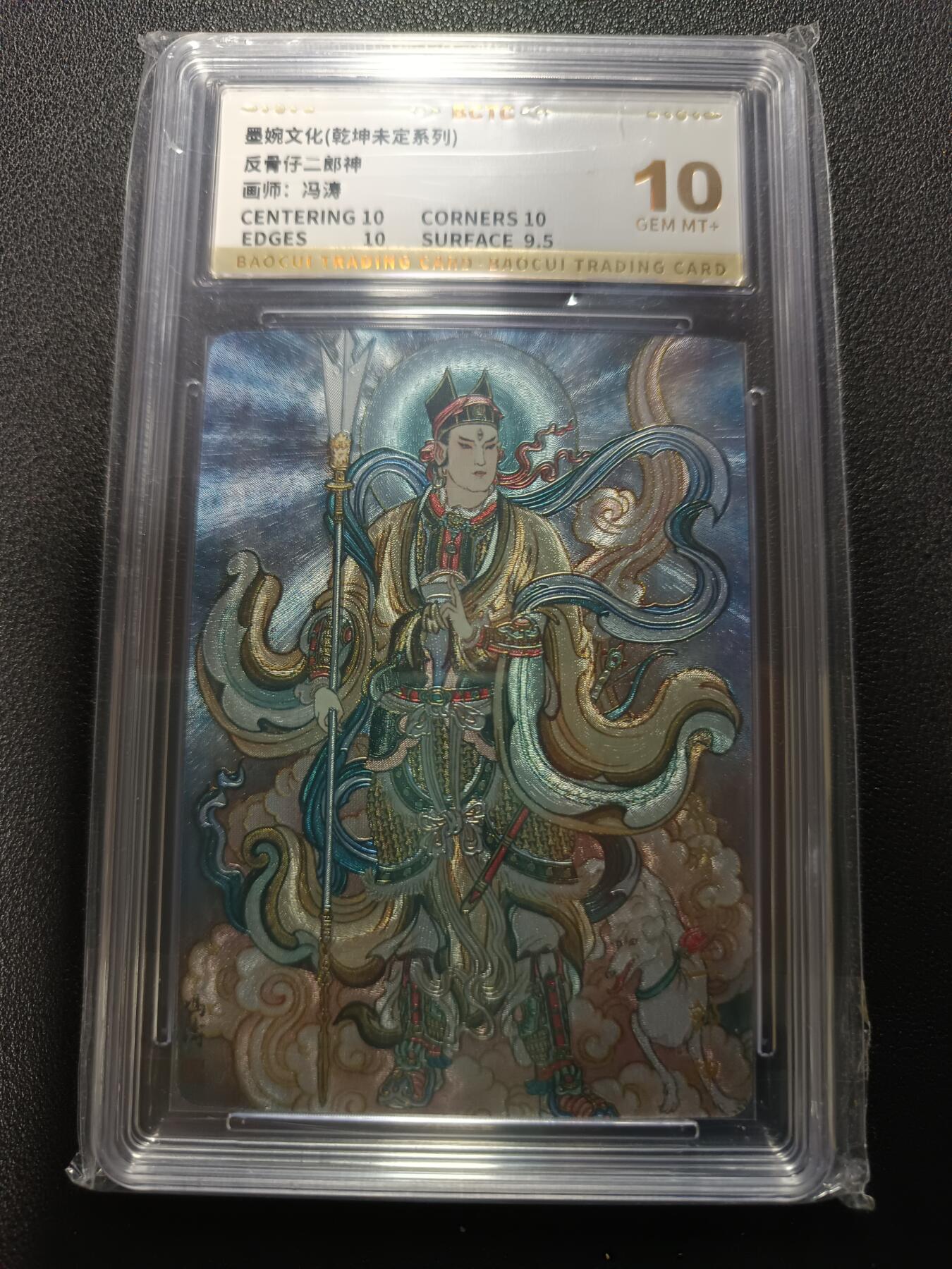 天玑星卡拍第172期《2.23周一截拍》持续收拍收评中 满赠卡需备注