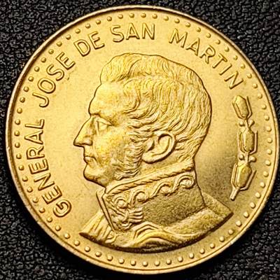 泉币菌-第191场- 迎春节专场 本场拍品多 请提前出价 年前能发货的最后一场（本期结束后 明天 2月14日发货 请及时付款） - 原铜光UNC 阿根廷100比索铝青铜币 圣马丁诞辰200周年 27.3mm