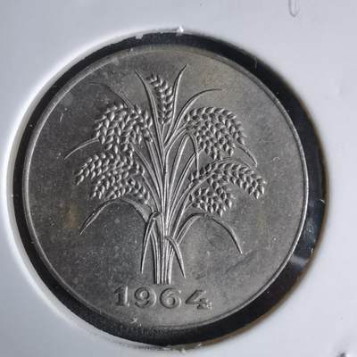 沼泽如烟--第992场 - 越南1964年1盾