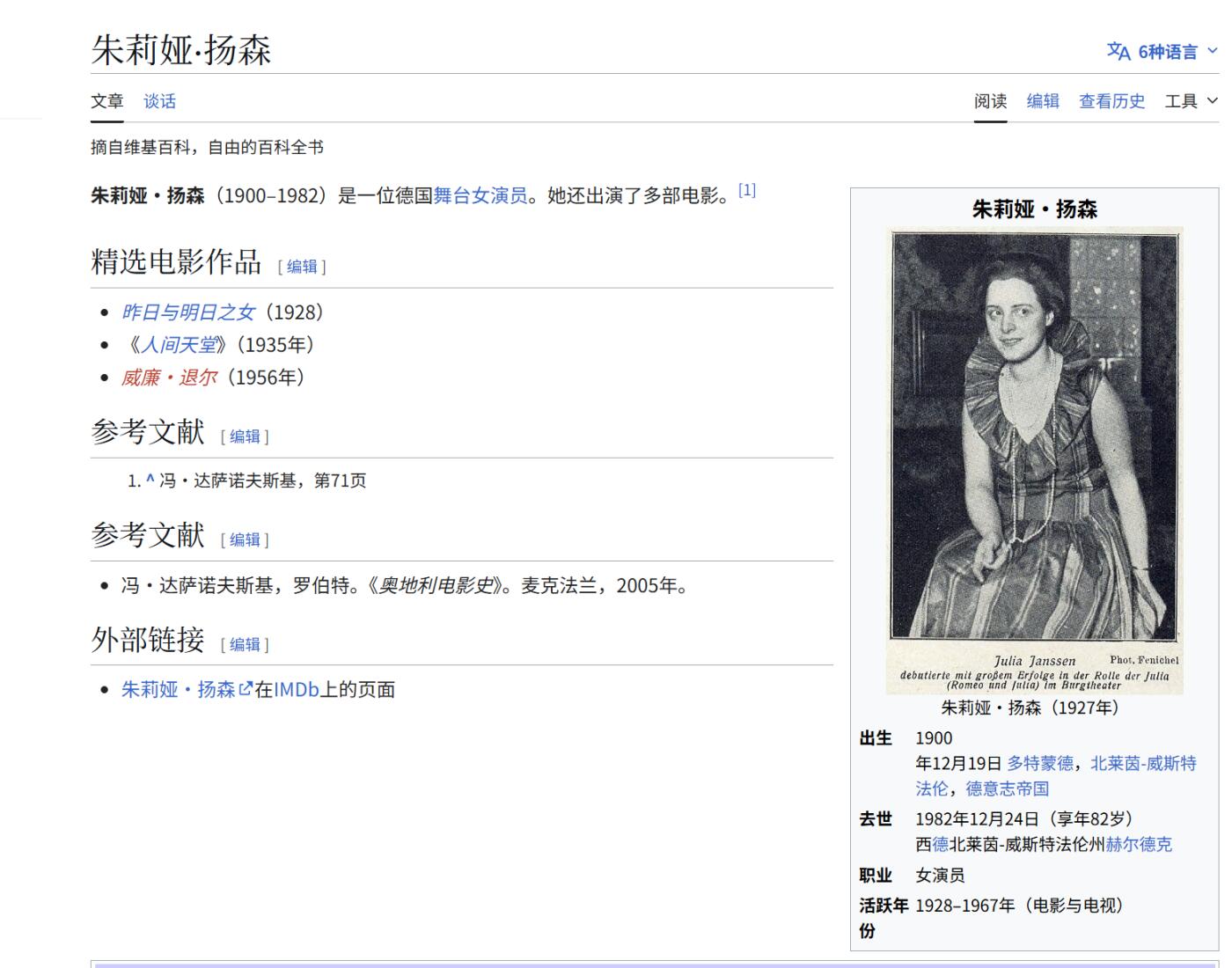 欢庆春节！戎马世界章牌大赏第112期春节大拍  德专场