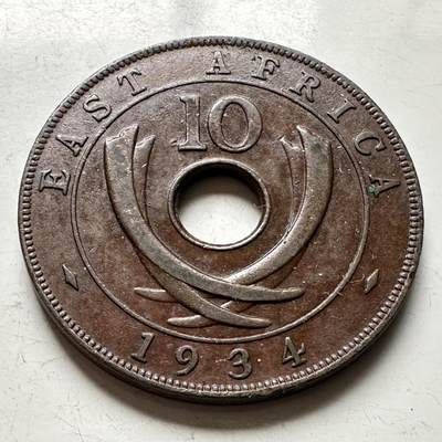 🌹外币初藏🌹🐯2026年第19场 快递已停，正月十五后再发 - 英属东非1934年10分